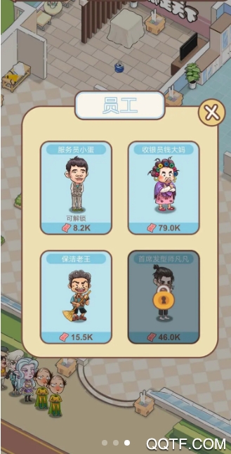 全民洗剪吹游戲中文版改版
