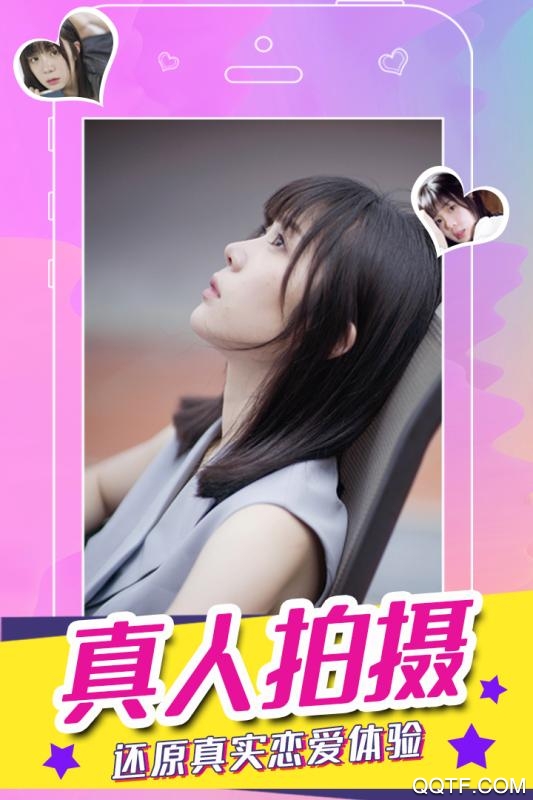 我的甜蜜戀人戀愛游戲破解版