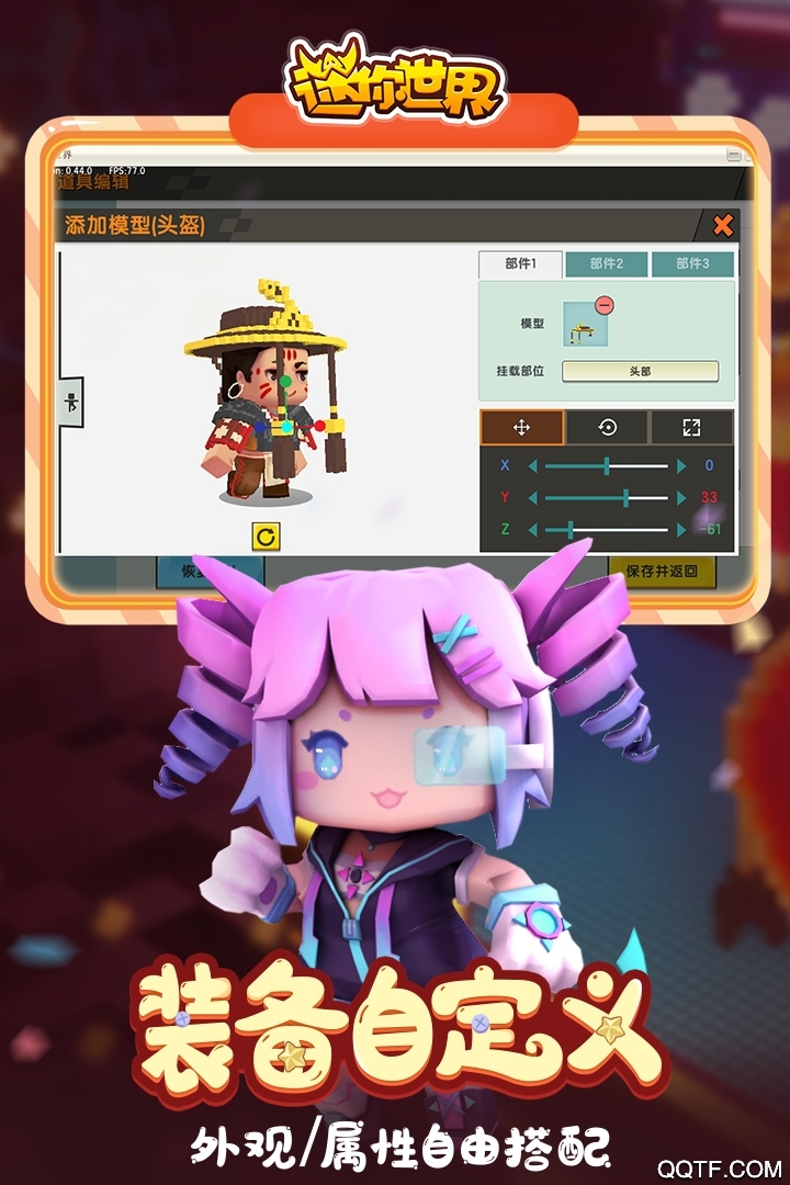 迷你世界怪物挑戰(zhàn)地圖
