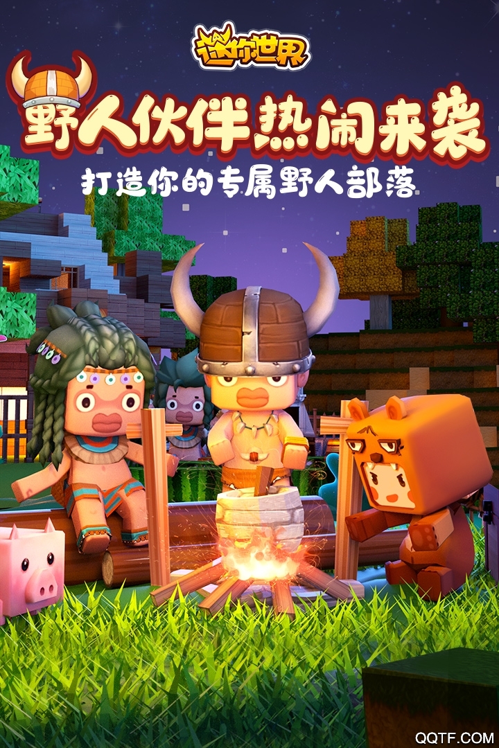 迷你世界怪物挑戰(zhàn)地圖