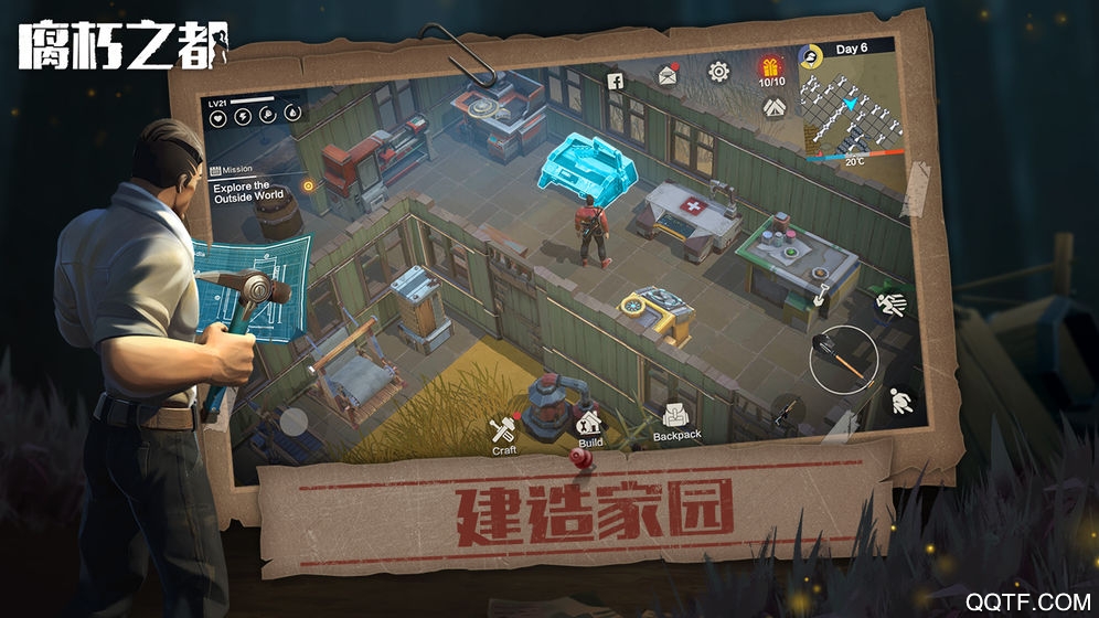 腐朽之都：中文版