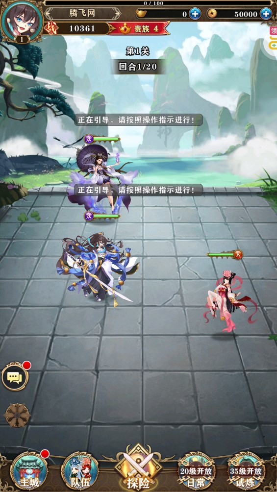 刀劍神魔錄0.05折版改版