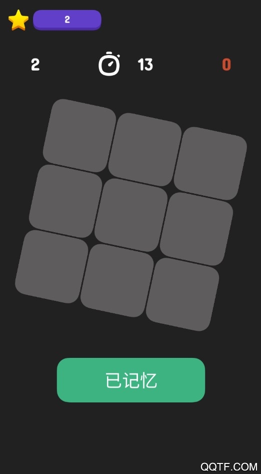 幽靈旋轉(zhuǎn)立方體APP版