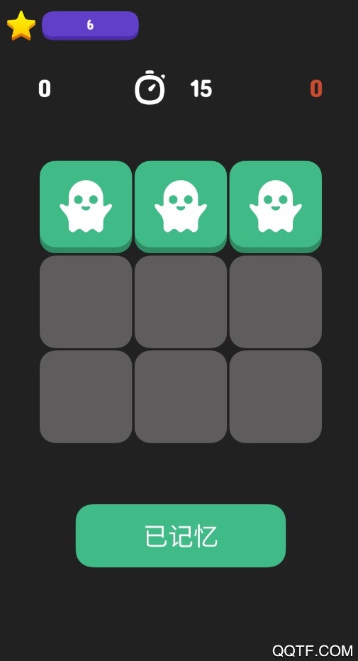 幽靈旋轉(zhuǎn)立方體APP版