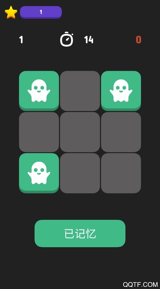 幽靈旋轉(zhuǎn)立方體APP版