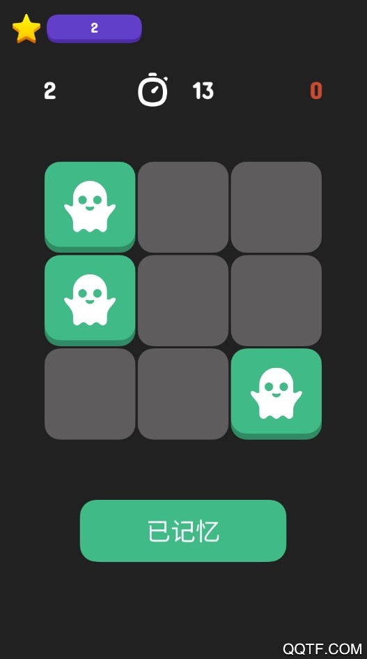 幽靈旋轉(zhuǎn)立方體APP版