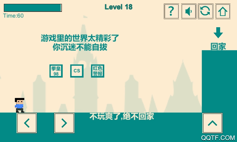 游戲人生：我的超級英雄官方版