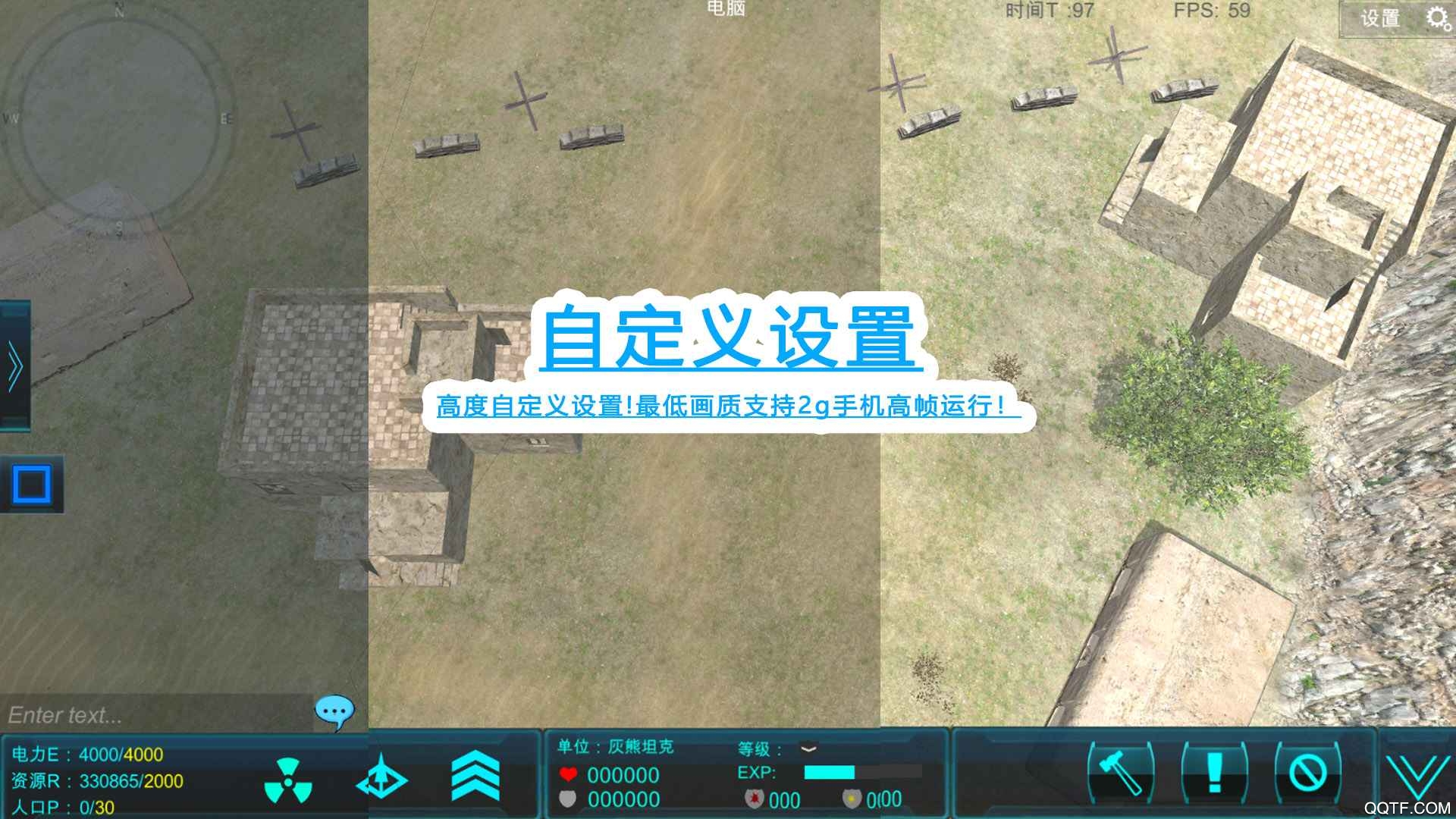 沖突YQ新版本