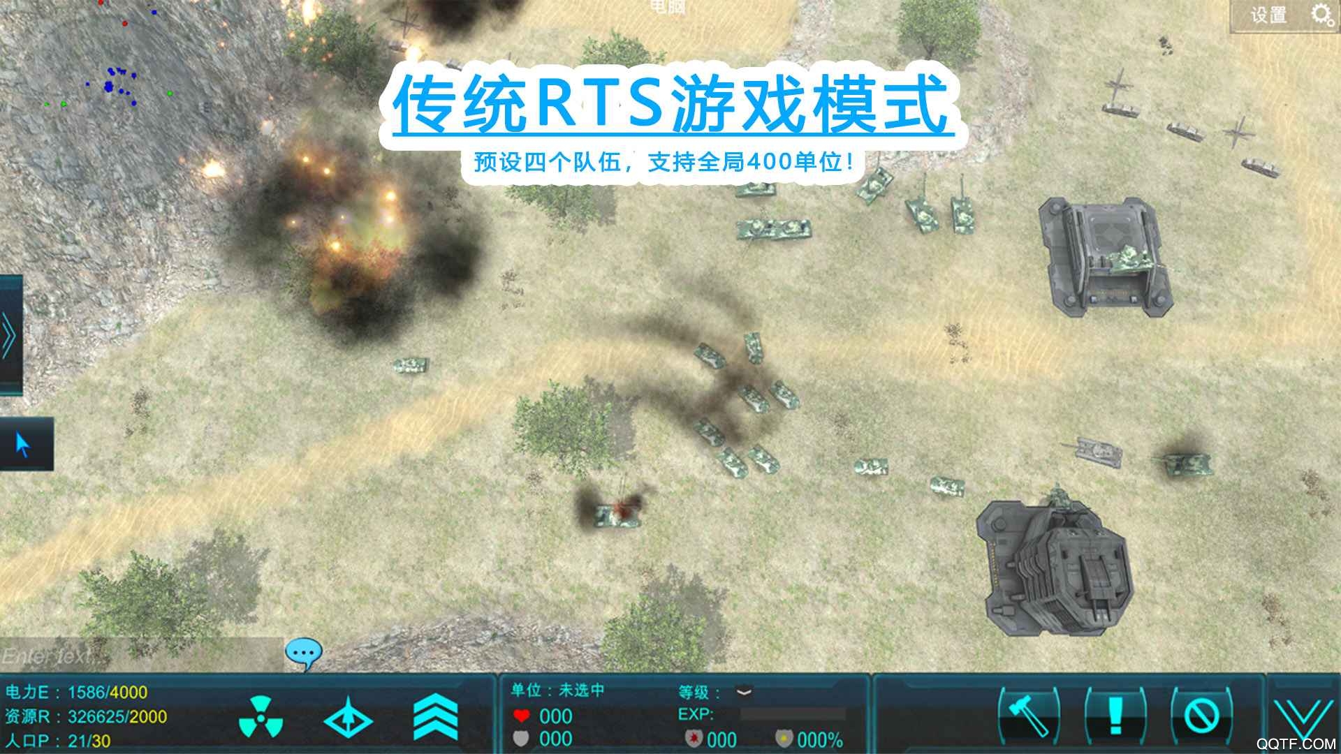 沖突YQ新版本