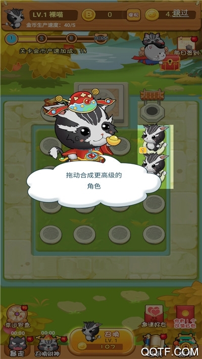 貓貓吃雞紅包版安卓版