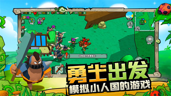 荒島派對游戲新版本