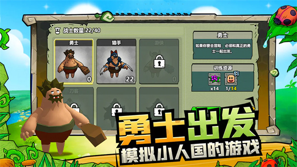 荒島派對游戲新版本
