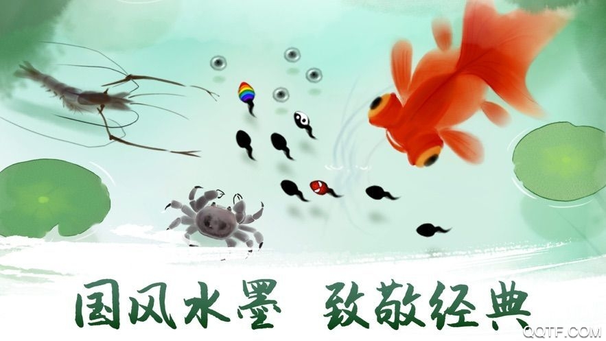 蝌蚪抓沙雕抖音版