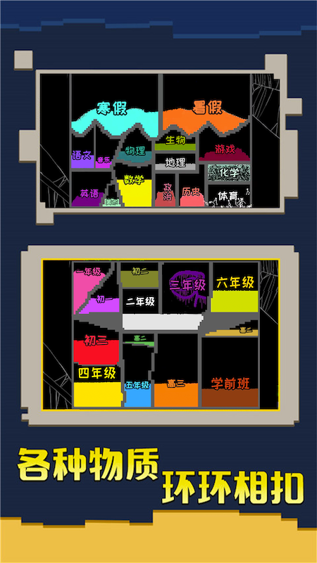 瘋狂粉末沙盒正式版