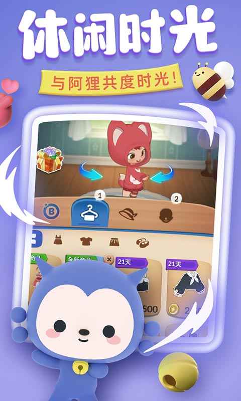 完美方塊消除游戲