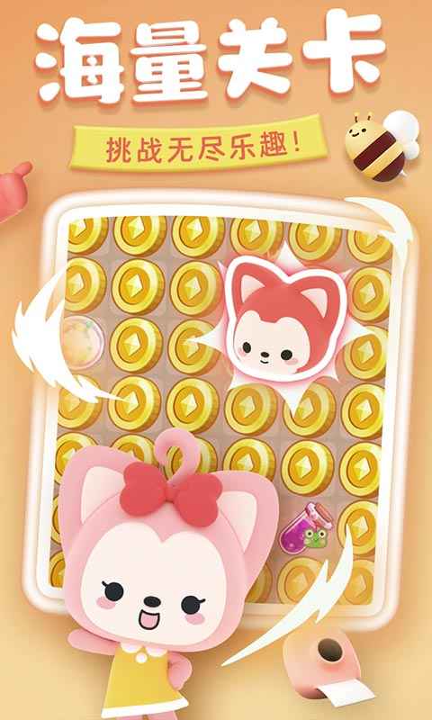 完美方塊消除游戲