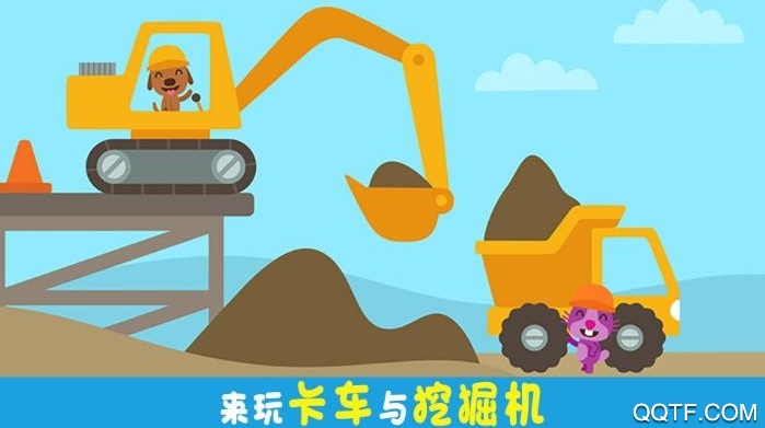 東東龍挖掘機(jī)手游