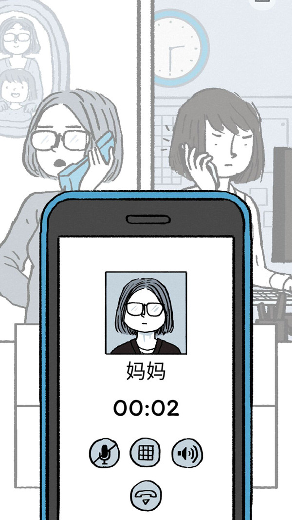 神奇口袋愛情游戲最新版