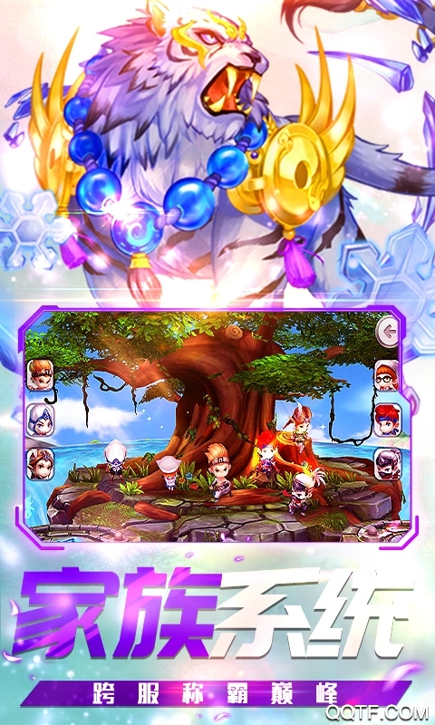 龍槍千充版