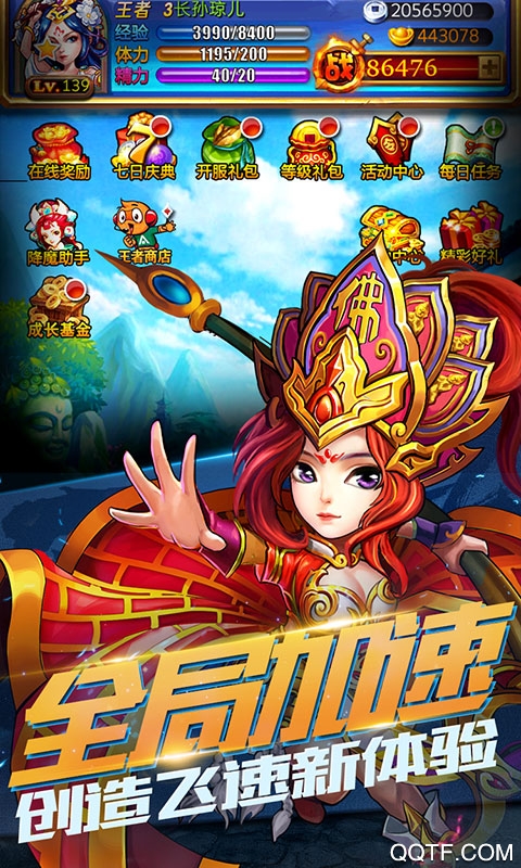 戰(zhàn)神世紀(jì)萬抽版