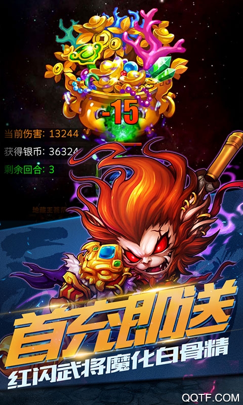 戰(zhàn)神世紀(jì)萬抽版