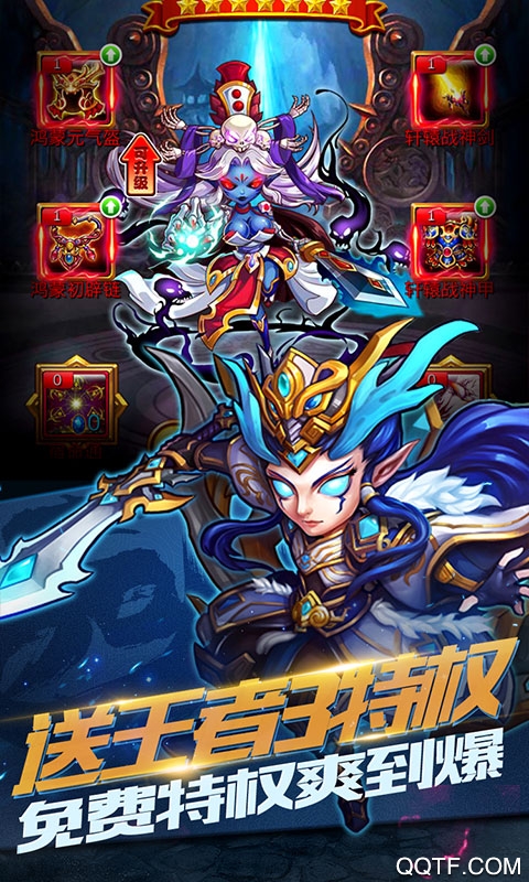 戰(zhàn)神世紀(jì)萬抽版