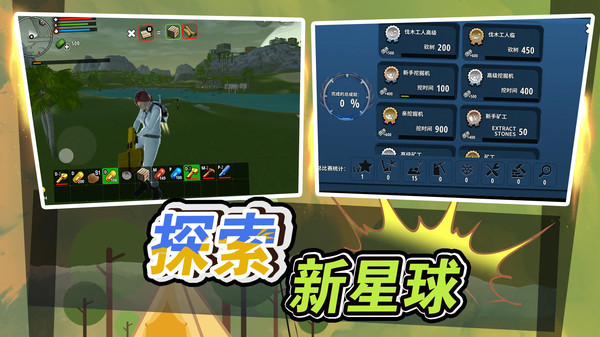 勇者異次元手游新版本