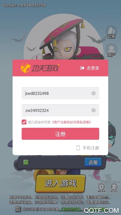 超能行動(dòng)隊(duì)安卓版
