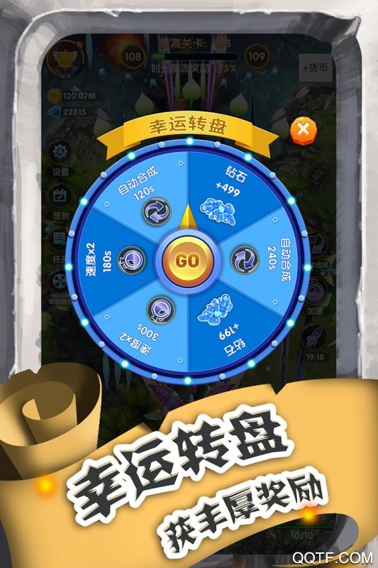 進(jìn)擊魔龍修改版