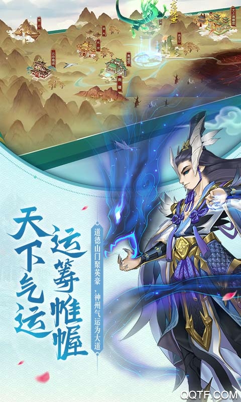 塵緣無(wú)限充值版