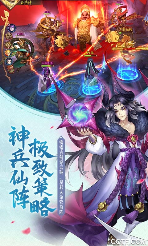 塵緣無(wú)限充值版