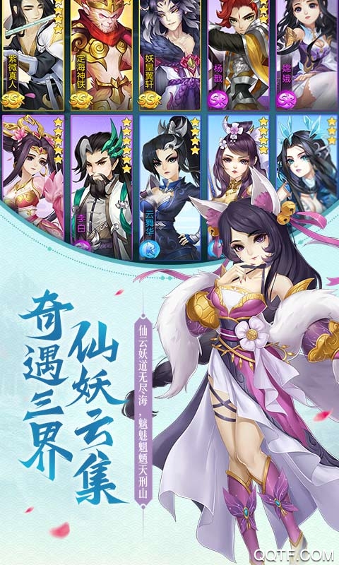 塵緣無(wú)限充值版