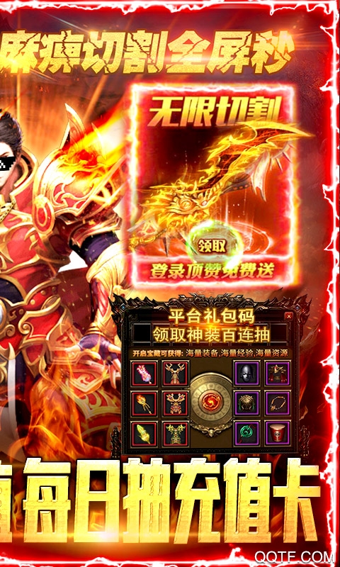 大秦帝國崛起折扣版