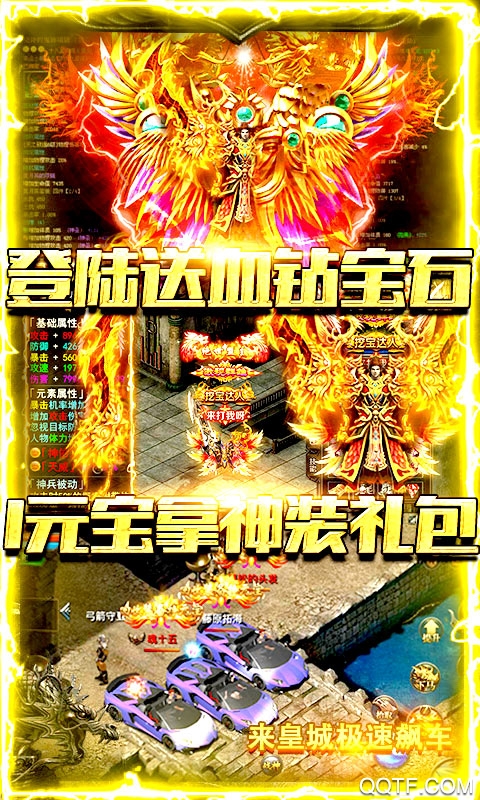 大秦帝國崛起折扣版