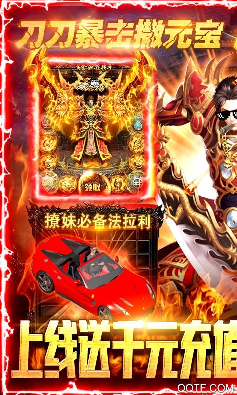 大秦帝國崛起折扣版