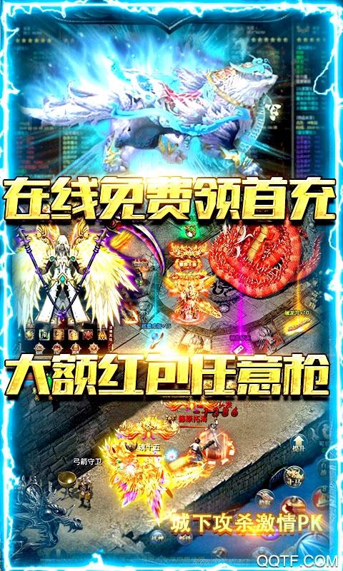 大秦帝國崛起折扣版