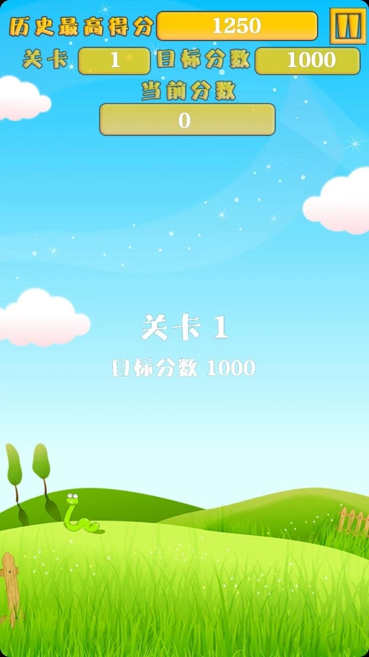 寵物消消樂正版