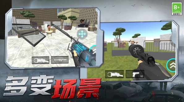 小兵射擊手游