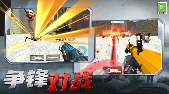 小兵射擊手游