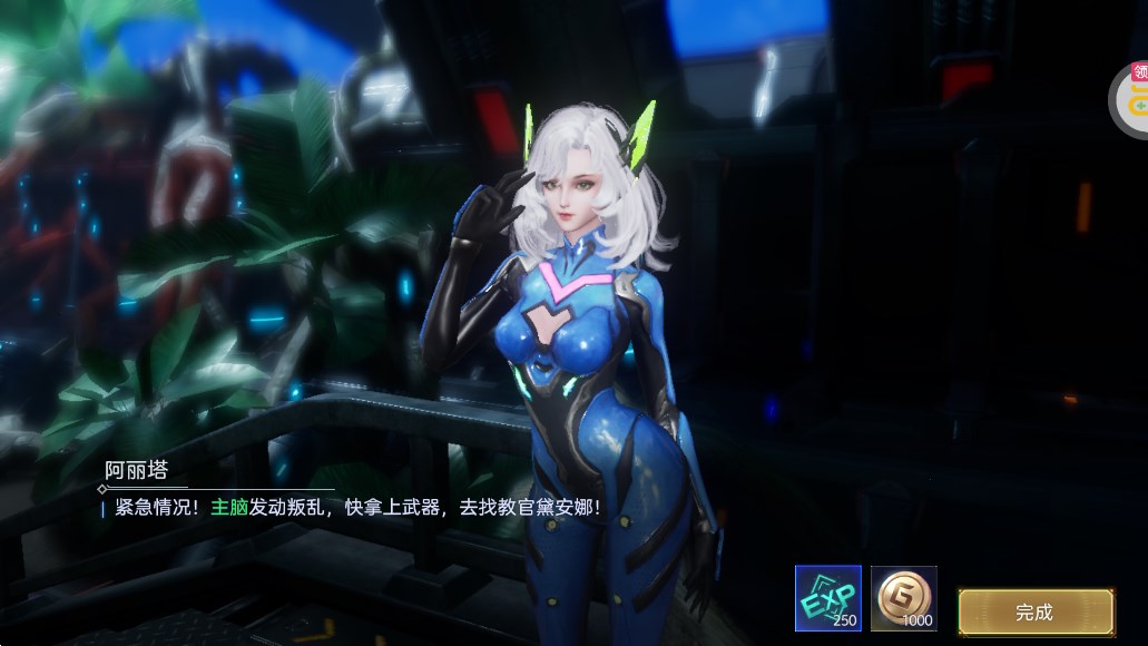 機(jī)械起源賽博0.1折充值版