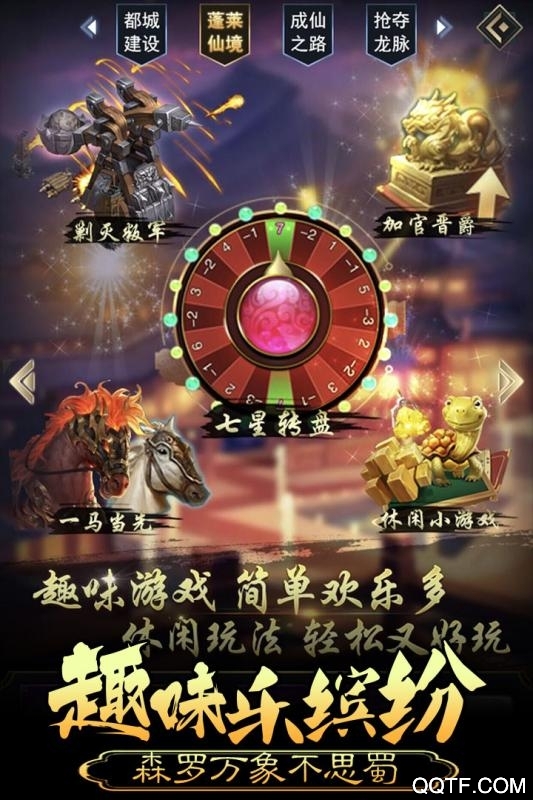 2020皇帝養(yǎng)成計劃兌換碼大全