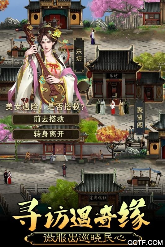 2020皇帝養(yǎng)成計劃兌換碼大全