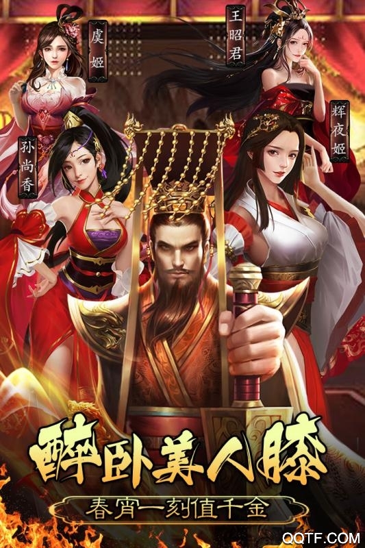 2020皇帝養(yǎng)成計劃兌換碼大全