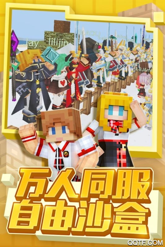 奶塊九游版更新版