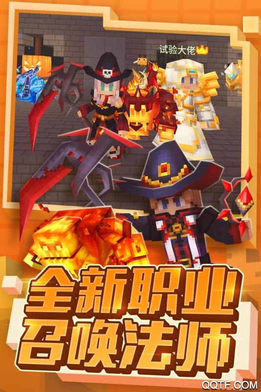奶塊九游版更新版