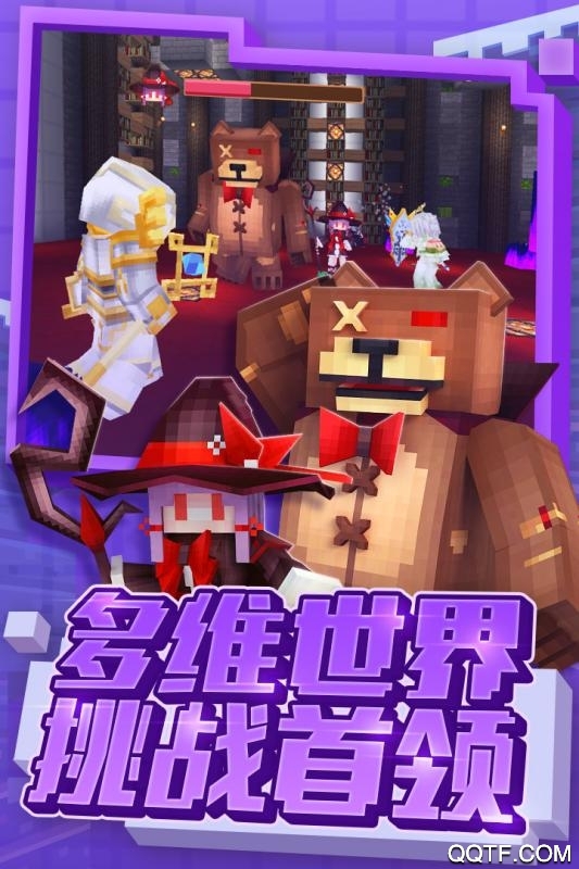 奶塊九游版更新版