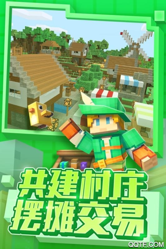 奶塊九游版更新版