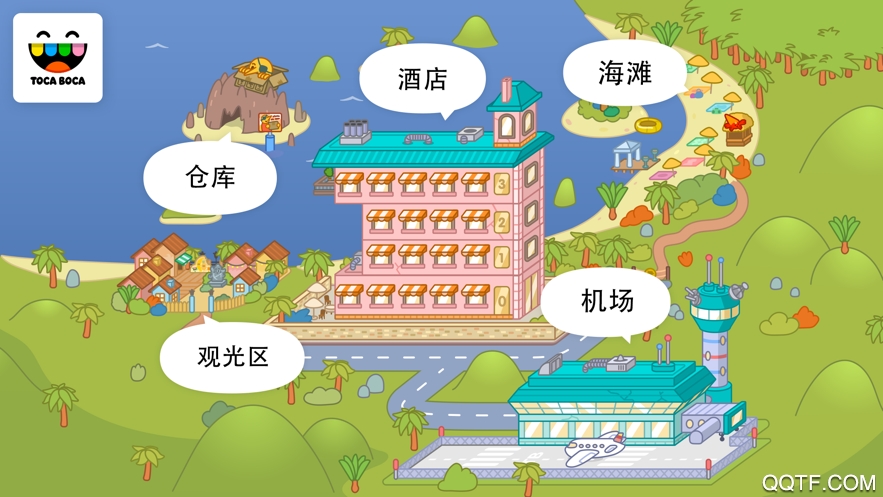 托卡世界國際服最新版