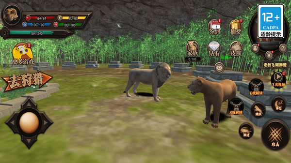 終極動物模擬3D版