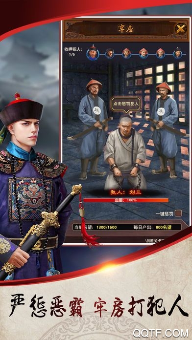 抖音十品芝麻官破解版本